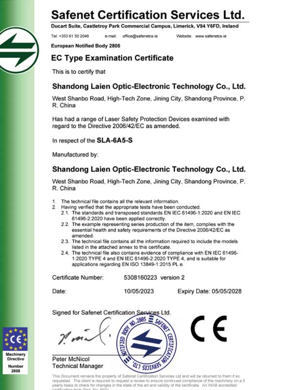 SLA-6 激光保护装置 CE 认证
